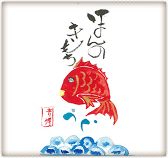 書のイメージ