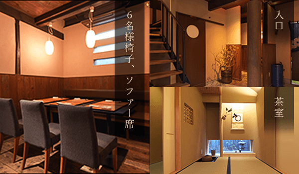 一階の店内写真