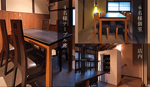 二階の店内写真